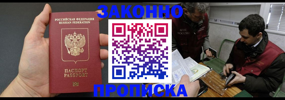 временная регистрация госуслуги в Лесном