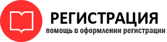 прописка в Лесном id266360